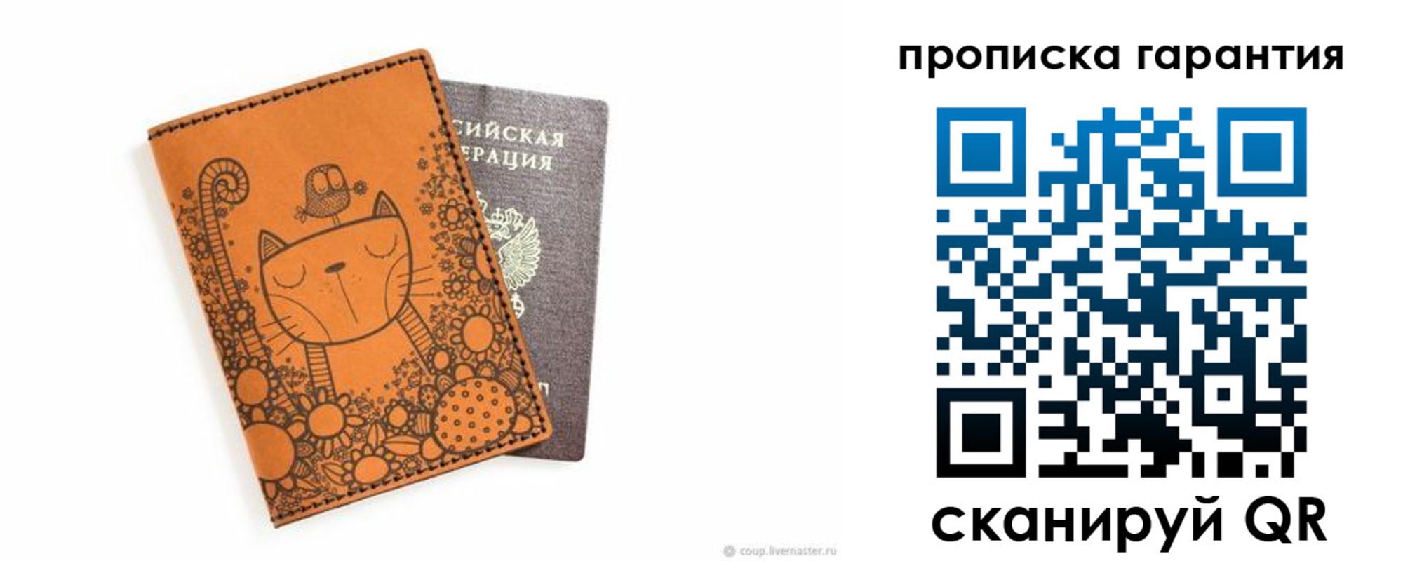 прописка иностранных граждан в Вышнем Волочке