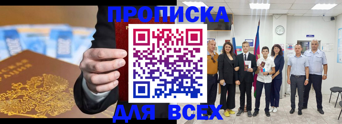 регистрация для школы в Вышнем Волочке