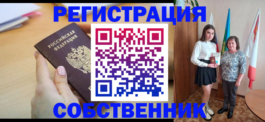 найти адрес прописки в Вышнем Волочке