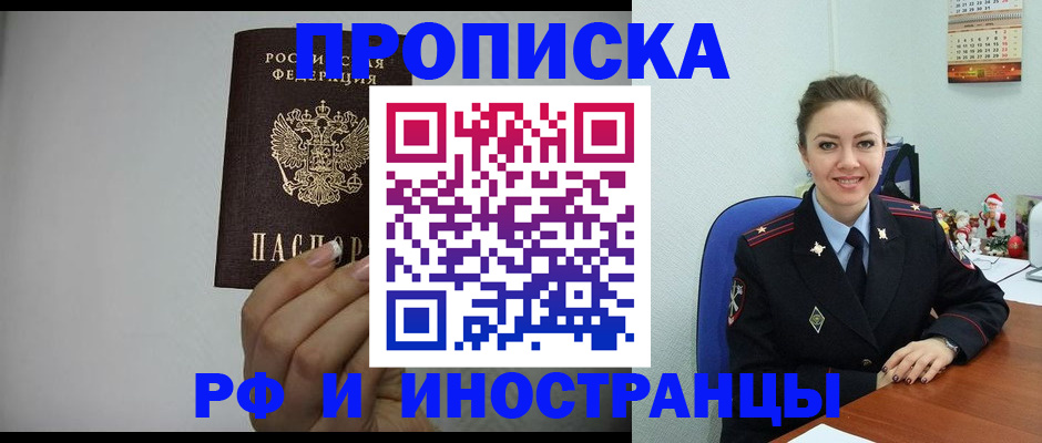 пропишу в квартире в Вышнем Волочке